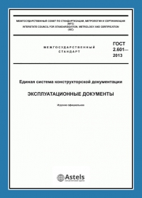 Изготовление технического паспорта в Краснодаре