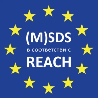 Паспорт безопасности химической продукции (M)SDS, в том числе по регламенту REACH в Краснодаре