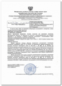 Cертификация химической продукции в Краснодаре