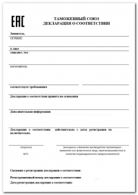 Сертификация косметической продукции в Краснодаре