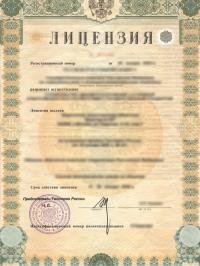 Лицензия на строительство в Краснодаре