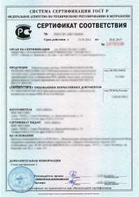 Сертификат сейсмостойкости в Краснодаре: подтвержденное качество