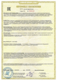 Оказание услуг сертификации в Краснодаре