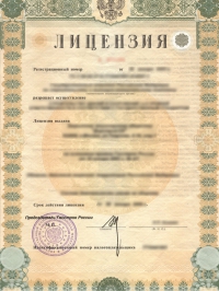 Строительная лицензия в Краснодаре