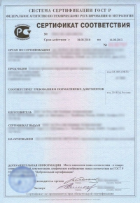 Сертификация строительной продукции в Краснодаре
