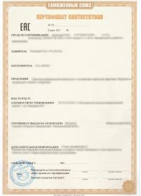 Сертификат соответствия взрывозащиты в центре «Астелс» в Краснодаре